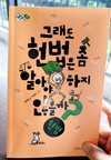 첨부된 사진