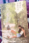 첨부된 사진
