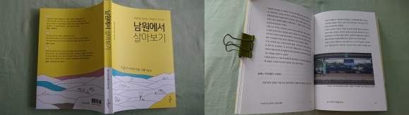 첨부된 사진