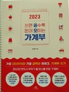 첨부된 사진