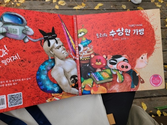 첨부된 사진