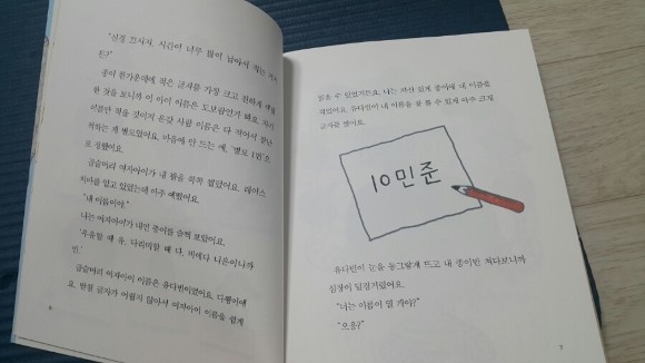 첨부된 사진