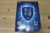 첨부된 사진