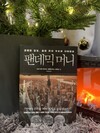 첨부된 사진