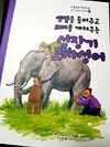 첨부된 사진