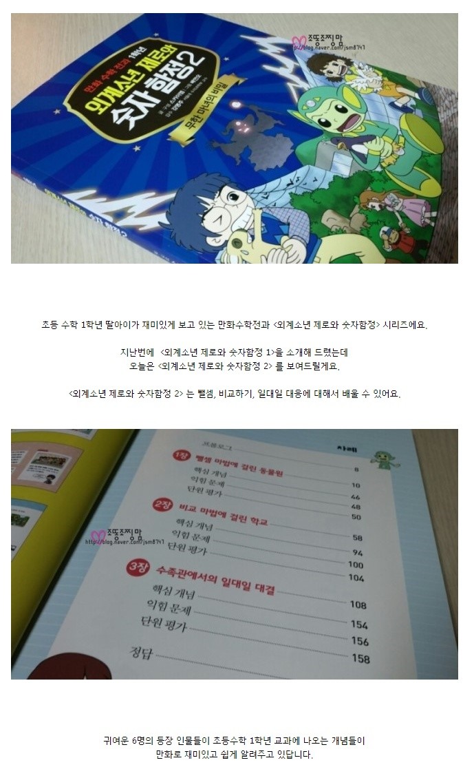 첨부된 사진