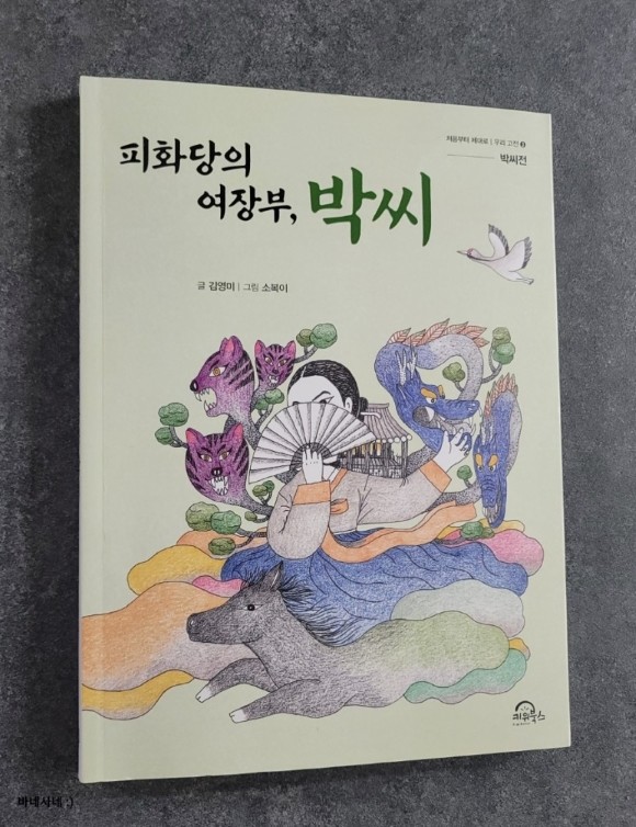 첨부된 사진