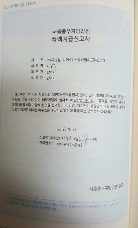 첨부된 사진