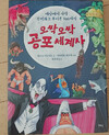 첨부된 사진