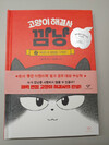 첨부된 사진