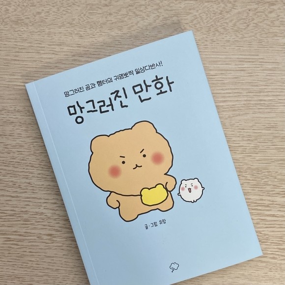 첨부된 사진