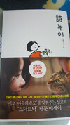 첨부된 사진