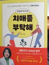 첨부된 사진
