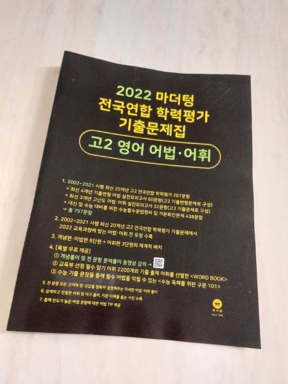 첨부된 사진