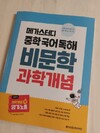 첨부된 사진