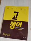 첨부된 사진