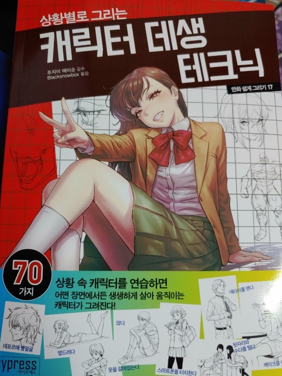 첨부된 사진