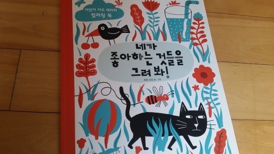 첨부된 사진