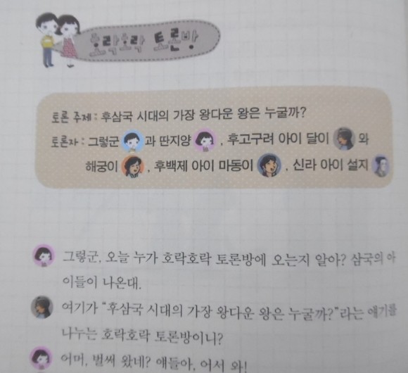 첨부된 사진