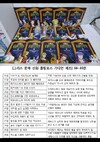 첨부된 사진