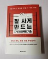첨부된 사진