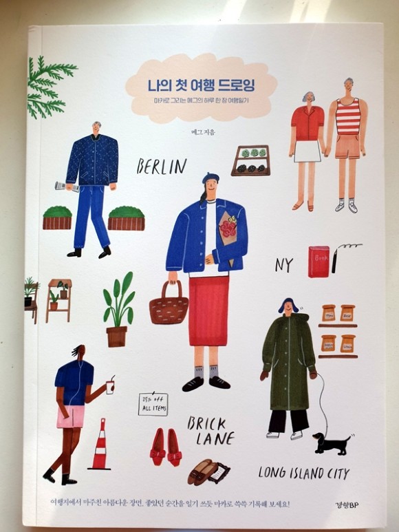 첨부된 사진