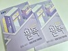 첨부된 사진