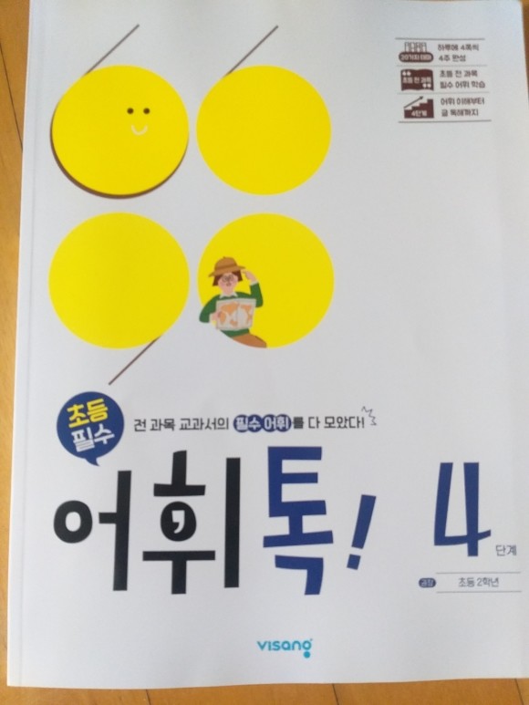 첨부된 사진