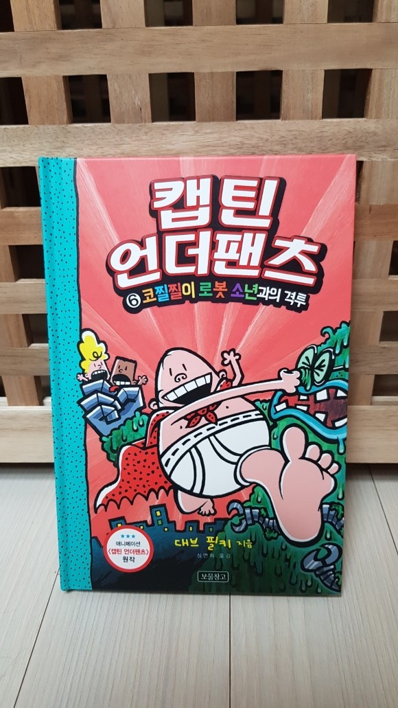 첨부된 사진