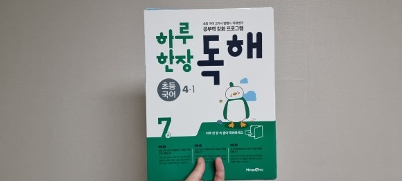 첨부된 사진