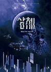 첨부된 사진