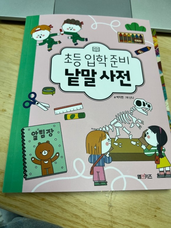 첨부된 사진