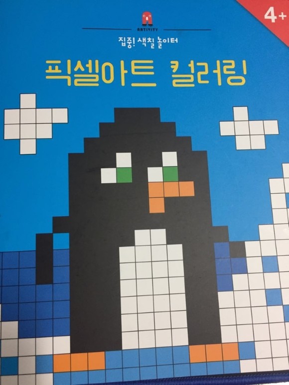 첨부된 사진