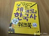 첨부된 사진