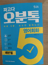 첨부된 사진