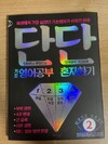 첨부된 사진
