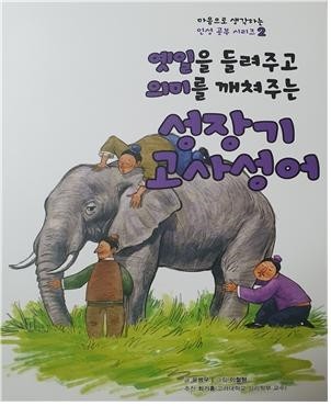 첨부된 사진