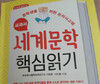 첨부된 사진