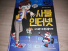 첨부된 사진