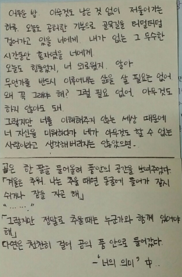 첨부된 사진