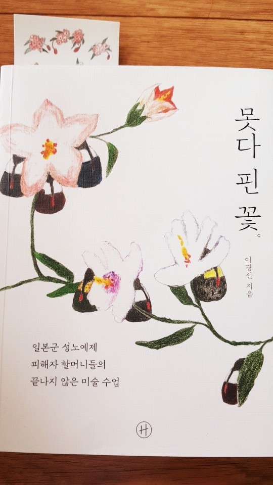 첨부된 사진