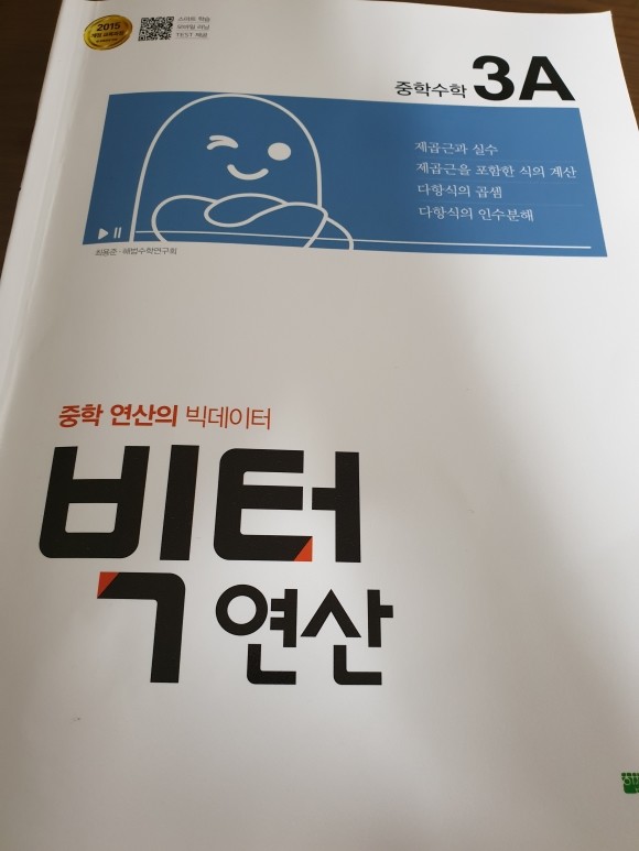 첨부된 사진