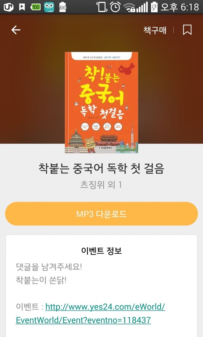 첨부된 사진