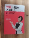 첨부된 사진