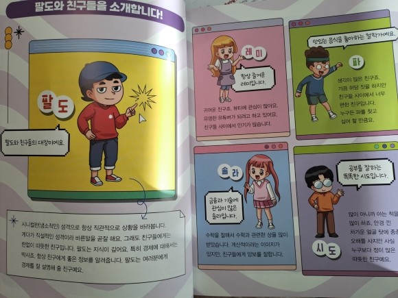 첨부된 사진