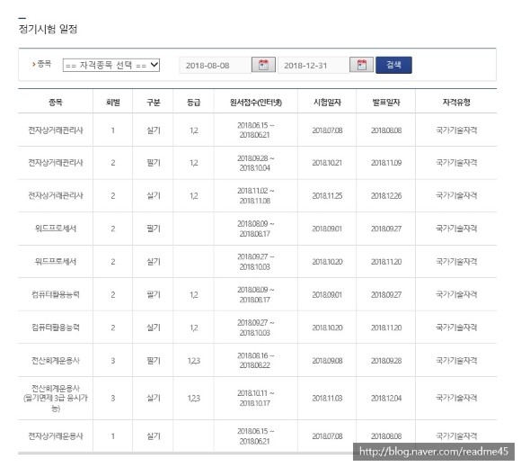 첨부된 사진