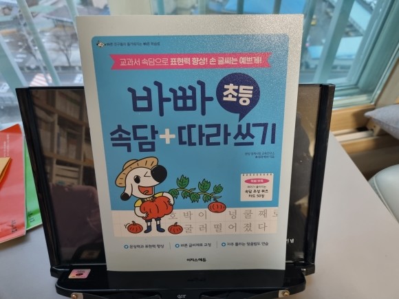 첨부된 사진