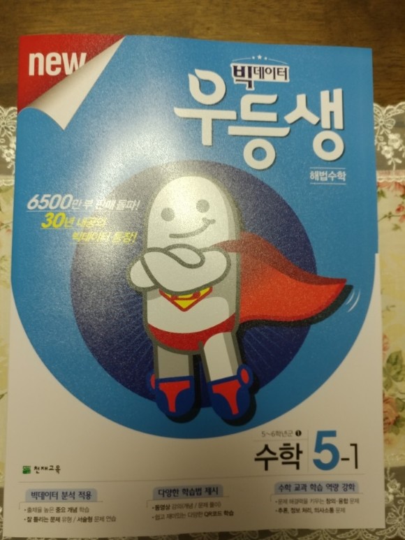 첨부된 사진