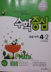 첨부된 사진
