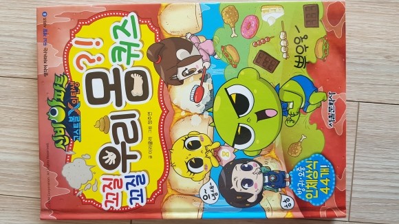 첨부된 사진